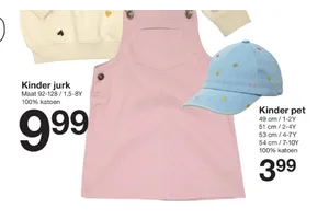 Kinder pet