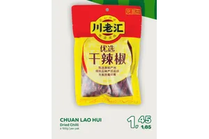 CHUAN LAO HUI Dried Chilli