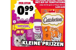 Whiskas Temptations