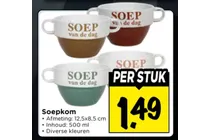 soepkom