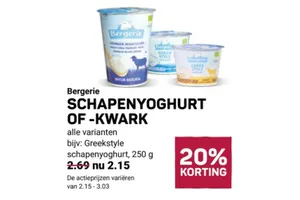 Bergerie Schapenyoghurt