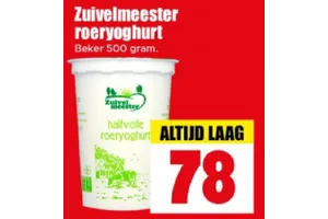 Zuivelmeester Roeryoghurt