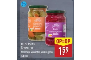 All Seasons Rode uiensnippers