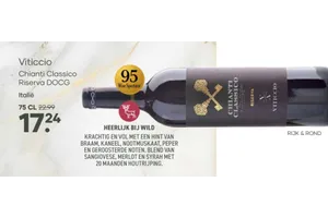Viticcio Chianti Classico Riserva DOCG