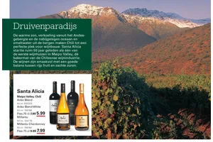 Santa Alicia Anke Blend