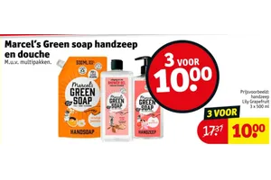 Marcel's Green Soap