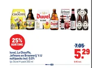 duvel multipack