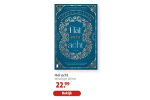 Joanna Miller Hal acht