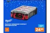 packout organizer compact