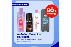 Dove Shower Mousse