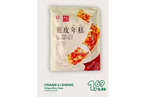 crispy rice cake