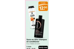 Gliss Shampoo