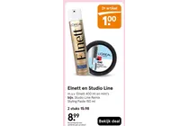 studio line remix styling paste