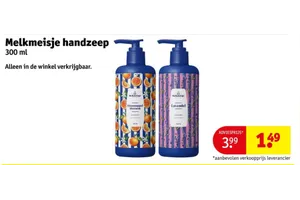 Melkmeisje handzeep