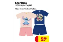 shortama