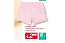 kinder short