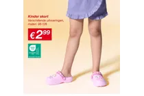 kinder skort