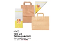 snackzak