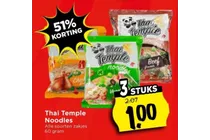 noodles