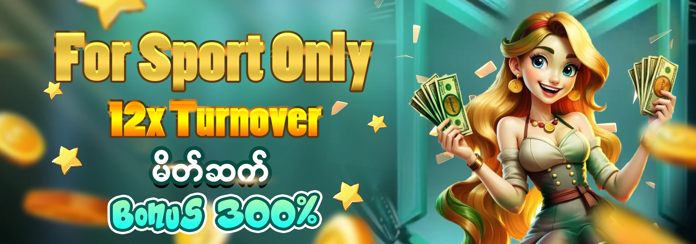 300% Welcome Bonus Promotion (Sports)