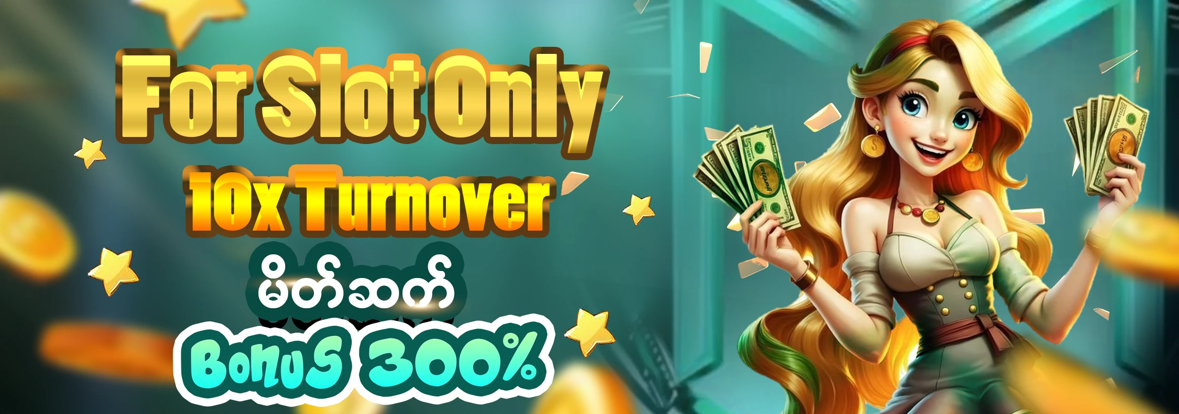 300% Welcome Bonus Promotion (Slots)