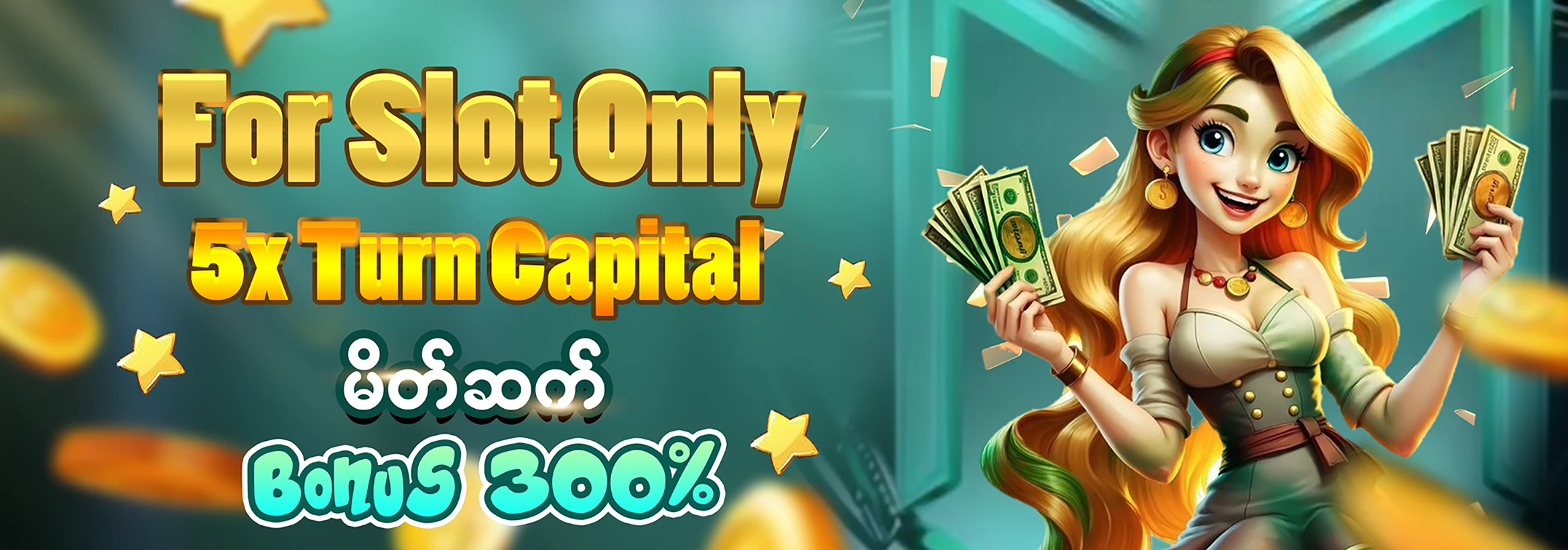 300% Welcome Bonus (Slots)