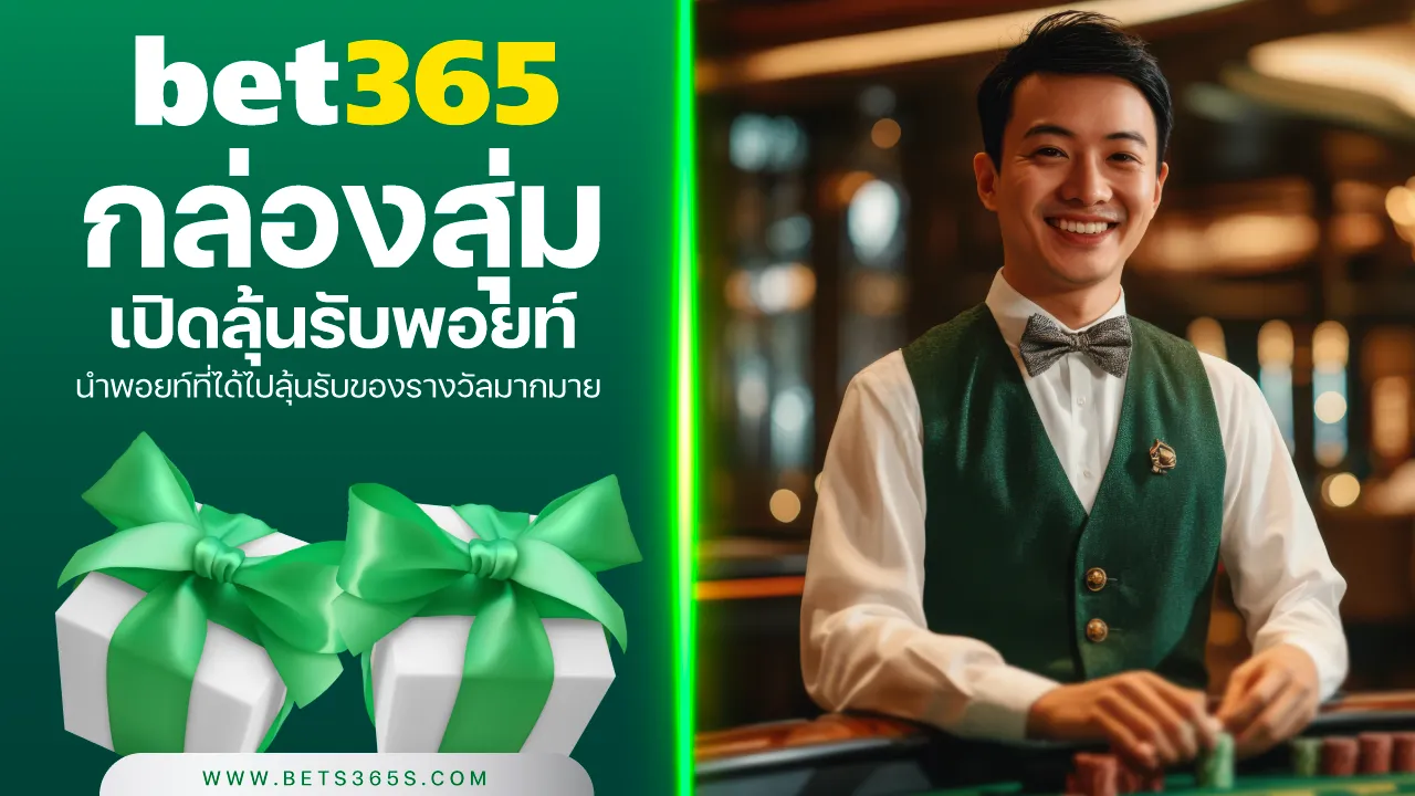 Lucky Box Thumbnail