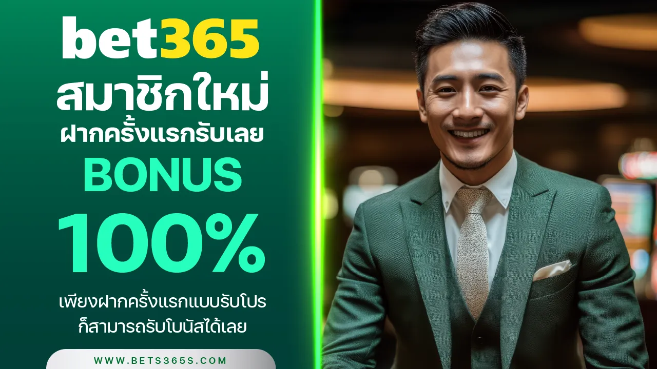 สมาชิกใหม่รับเลยจุกๆ