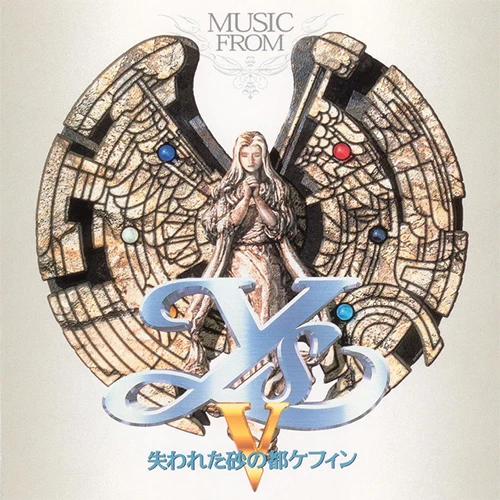Music from Ys V: Lost Kefin, Kingdom of Sand