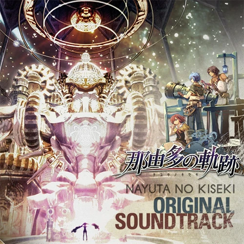 Nayuta no Kiseki Original Soundtrack
