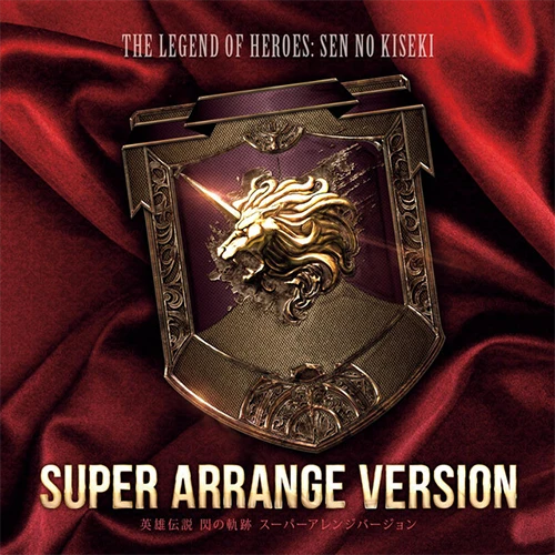 The Legend of Heroes: Sen no Kiseki Super Arrange Version