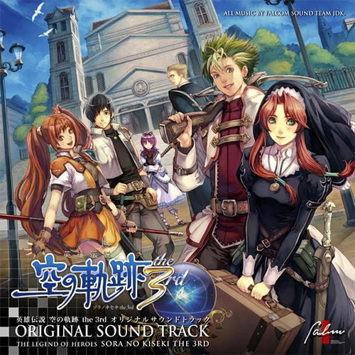 The Legend of Heroes: Sora no Kiseki the 3rd Original Sound Track