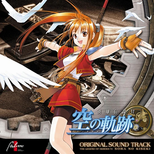 The Legend of Heroes VI: Sora no Kiseki FC Original Sound Track