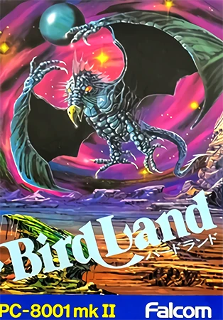 Bird Land