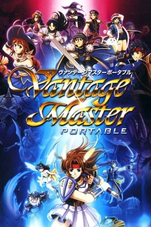 Vantage Master Portable - Beyond Ys Vantage Master Portable - Beyond Ys