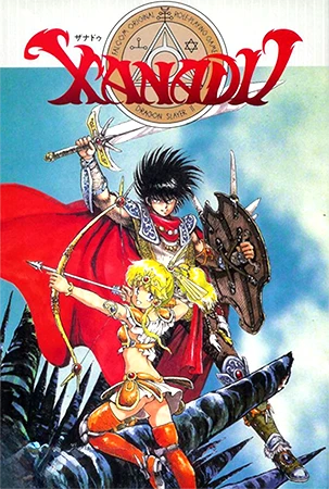 Xanadu: Dragon Slayer II