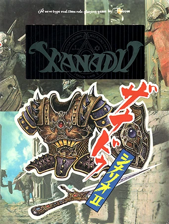 Xanadu: Scenario II