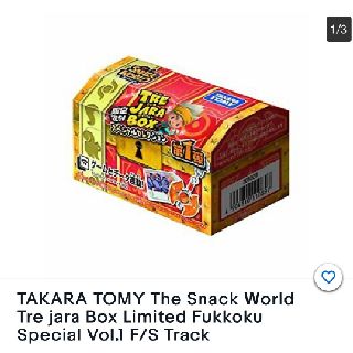 Takara Tommy, Snack World Tre Jara Box, 1,000 Units, New Condition, Est. Original Retail $19,000, Doraville, GA