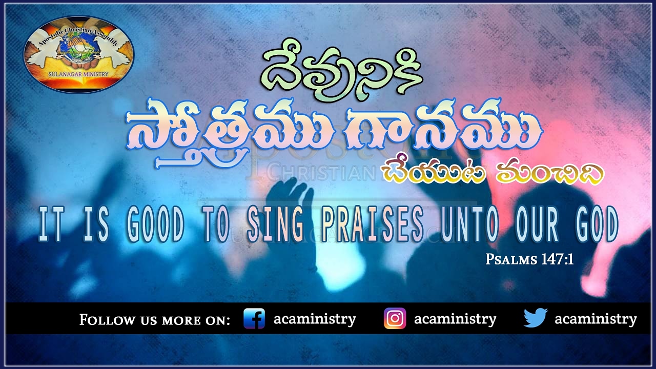 8328 28838 0333) RISTUAN 306083 550782 IT IS GOO0 TO SING|PRAISES UUTO OUR GO0 PSALMs 147:1 FoLLOW US MORE ON: acaministry acaministry acaministry