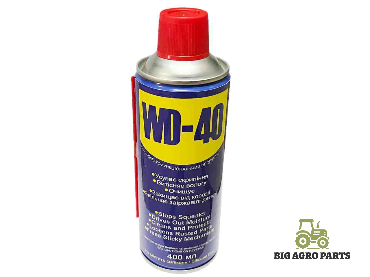Аерозольний балон WD-40 400мл