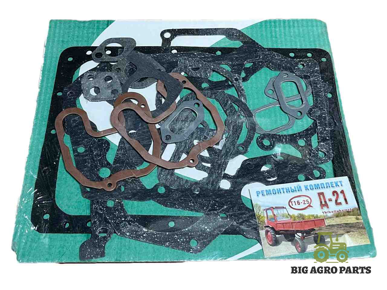 Ремкомплект прокладок для ремонта двигуна Д-21 параніт