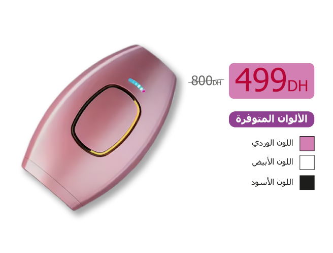 حصريًا لك - عرض لفترة محدودة.