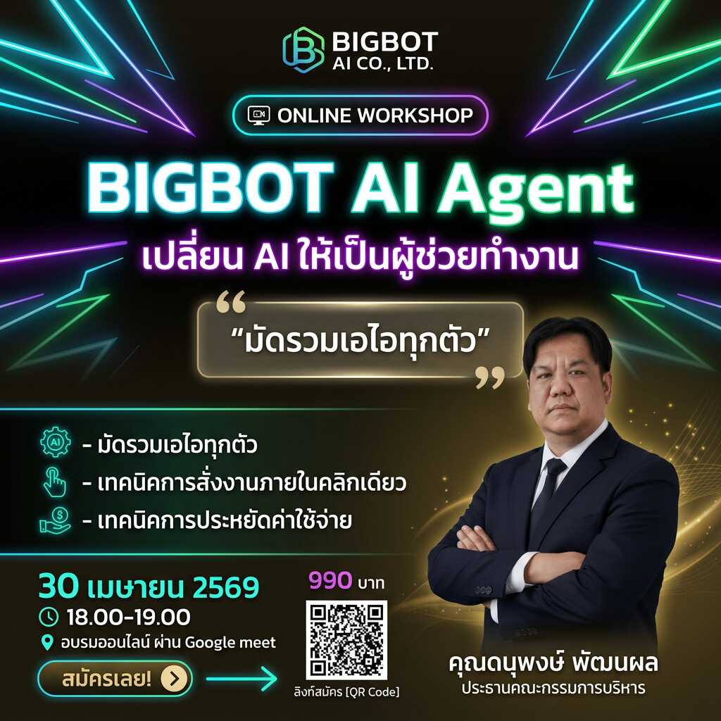 ผลงาน 7