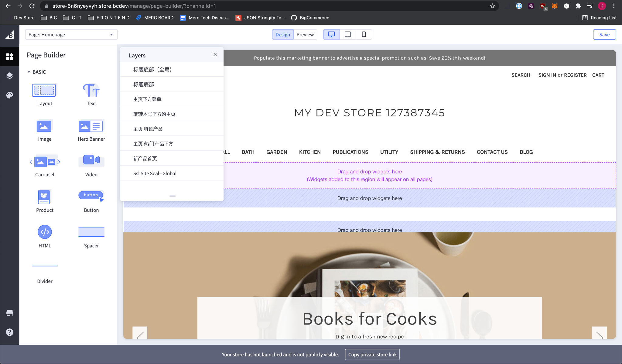 https://storage.googleapis.com/bigcommerce-production-dev-center/images/translating_regions_layers.png