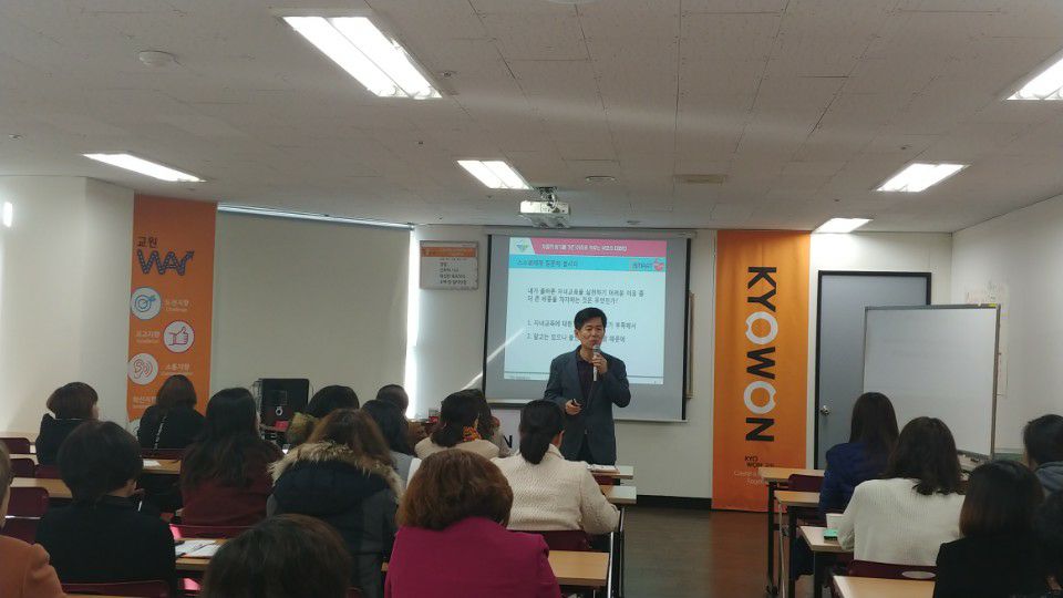 교원 빨간펜 에듀맘스쿨 전국투어 강의 13일차! – 빅파더연구소 교원 빨간펜 에듀맘스쿨 전국투어 강의 13일차! – 빅파더연구소