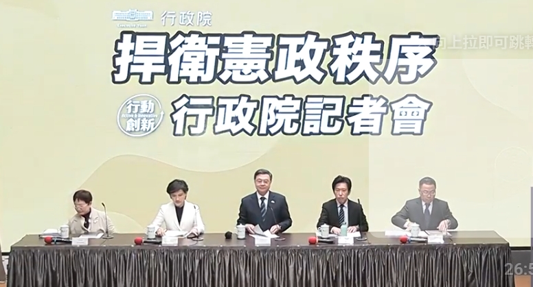 卓榮泰宣示《財劃法》修正案不副署，正式掀開朝野新一波政爭。翻攝直播畫面