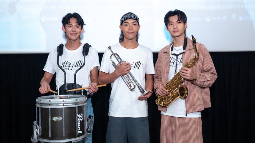 《進行曲》票房突破700萬！3鮮肉演員宣傳還帶樂器表演