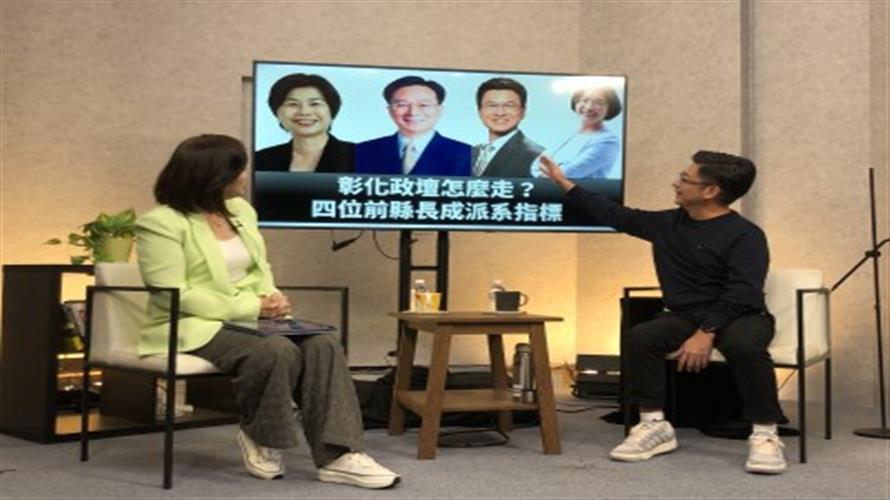 《2026大車拚》／專訪3／謝典霖關心能源發展　產業升級與在地就業需同步布局