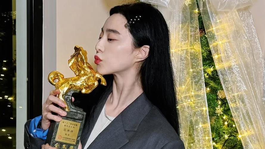 范冰冰金馬封后領獎發文兩樣情 Threads狂曬獎座「微博低調發自拍」