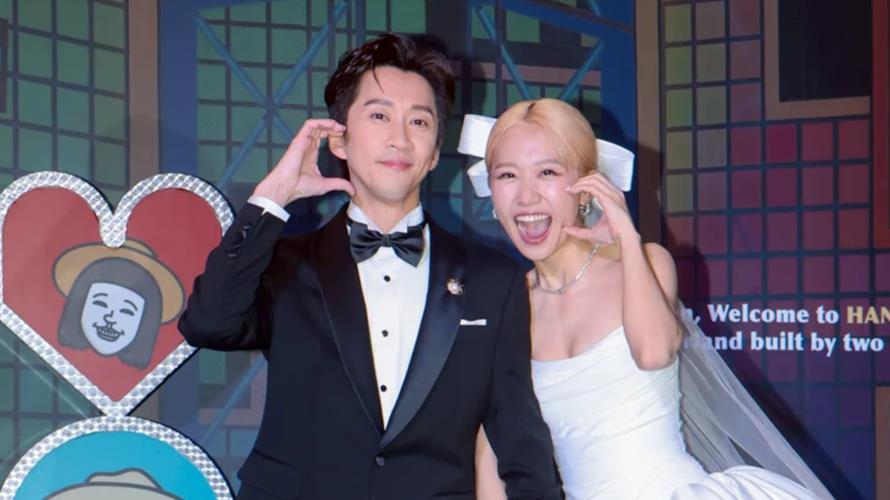 婚禮星光堪比三金!陳漢典、Lulu深情互動閃瞎全場